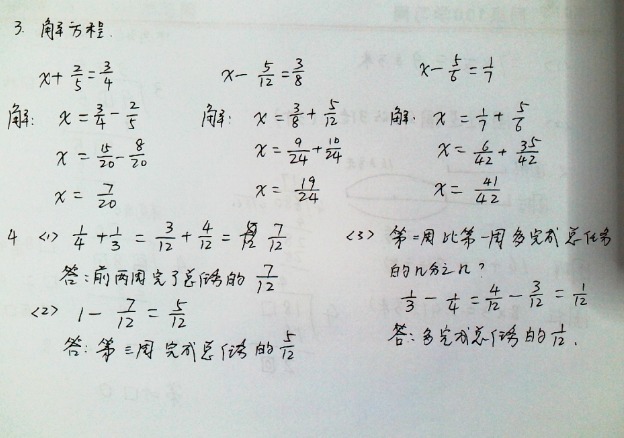 题目:目前我们学过的全等三角形的判定方法有哪些?(用字母表示),AAA,SAA,ASS可以吗?