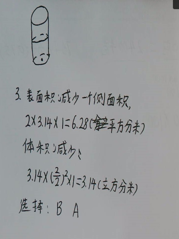 题目:目前我们学过的全等三角形的判定方法有哪些?(用字母表示),AAA,SAA,ASS可以吗?