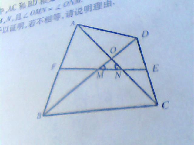 已知:如图,在四边形abcd中,ac和bd相交于点o,e,f分别是cd,ab的中点