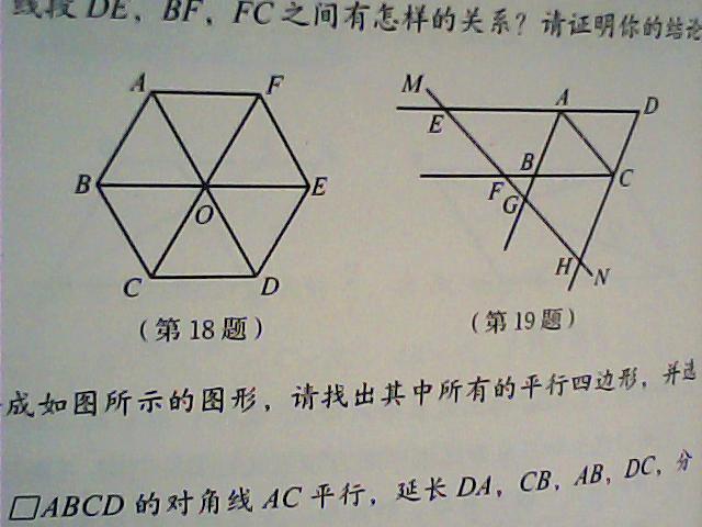 数学如图