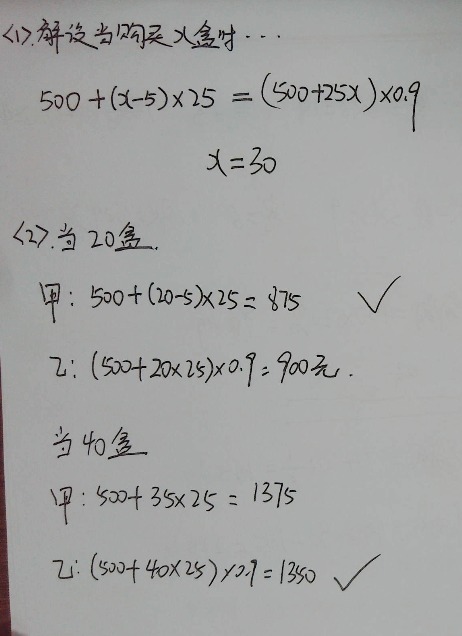 作业
