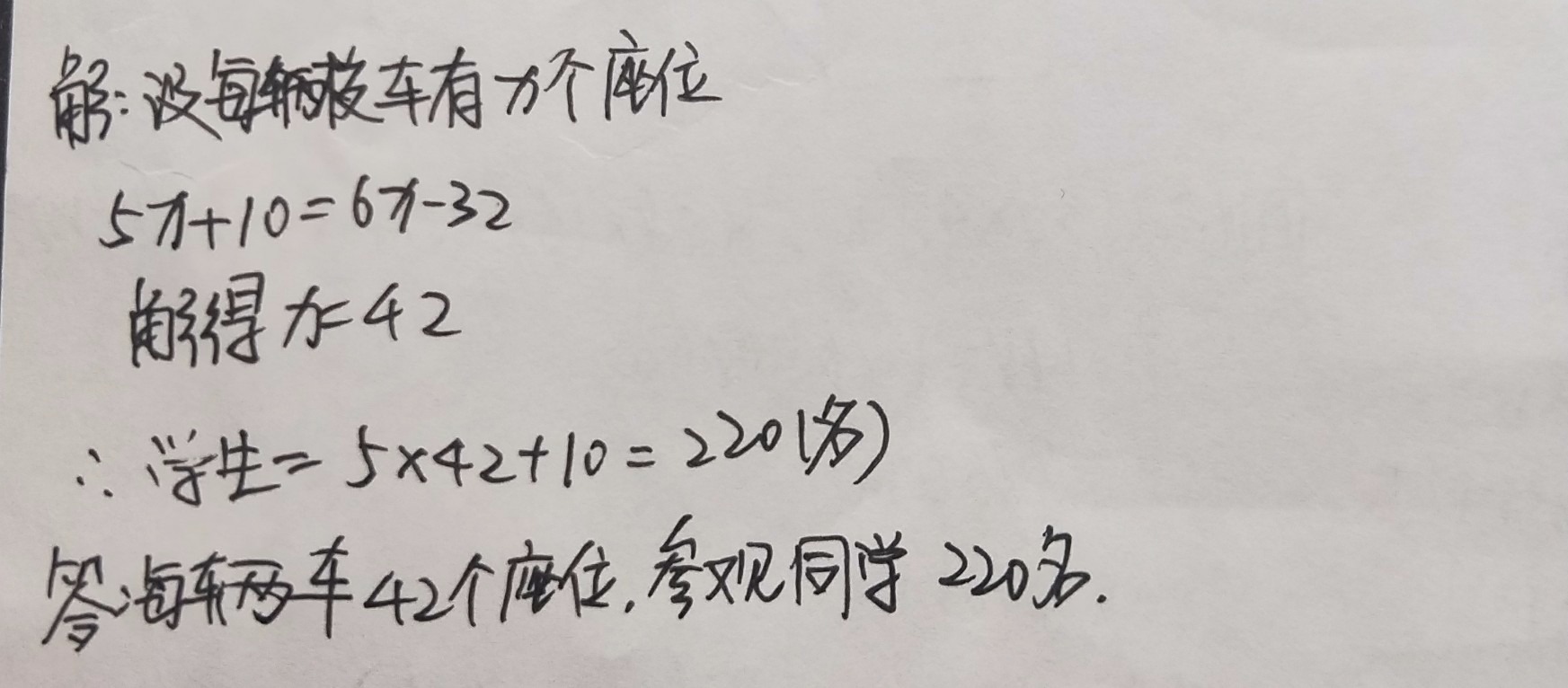 第三个选择题做的对.第五题答案请看图片.