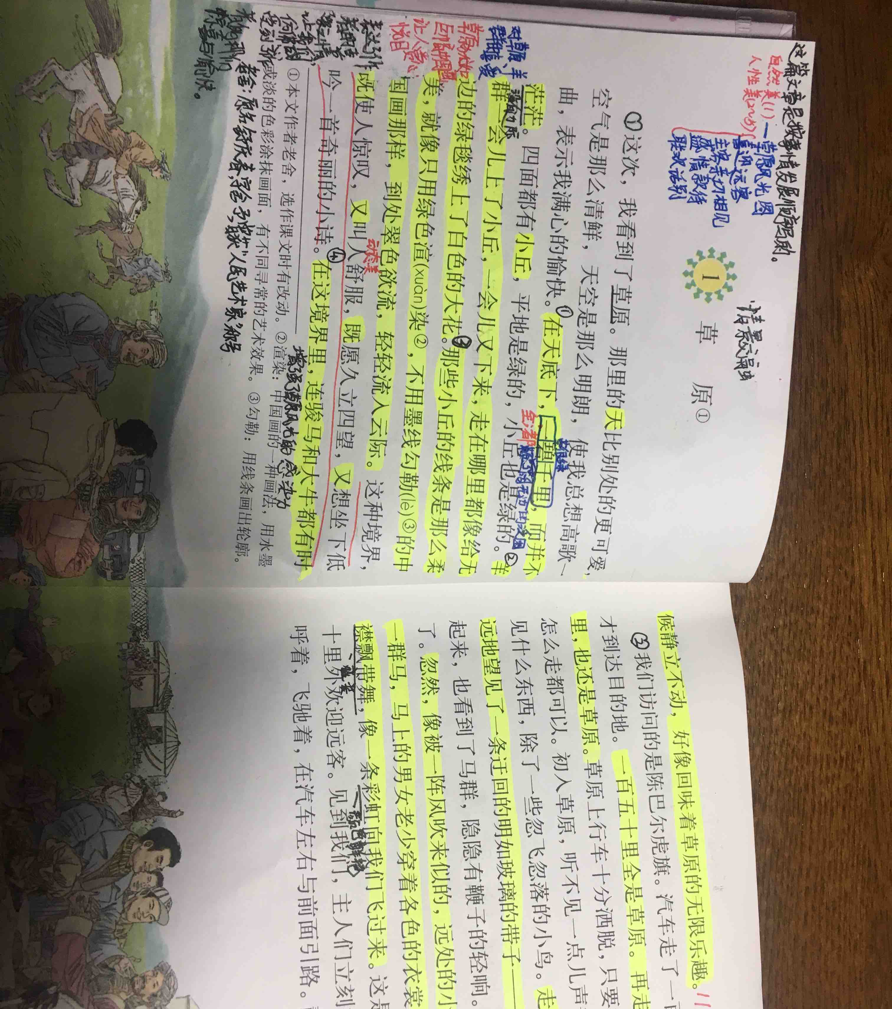 学生2019-02-2619:14:09五语文生物年级:139****4233教案如图免费下载问题问题图片