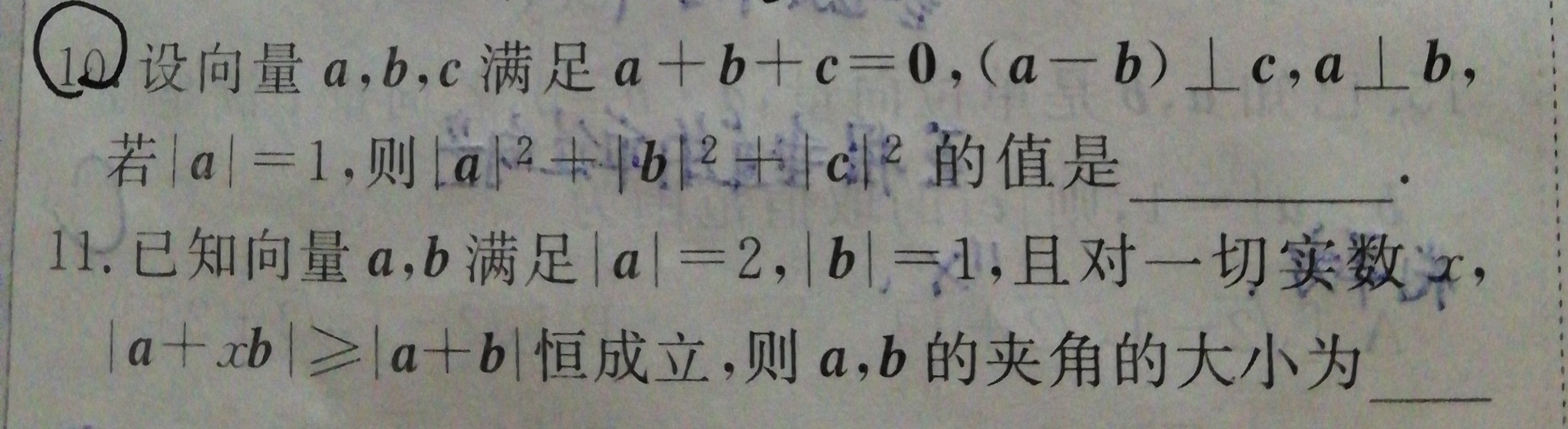 高一必修一数学集合教案_高一数学教案下载_人教版小学数学数学广角教案