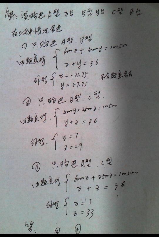 作业