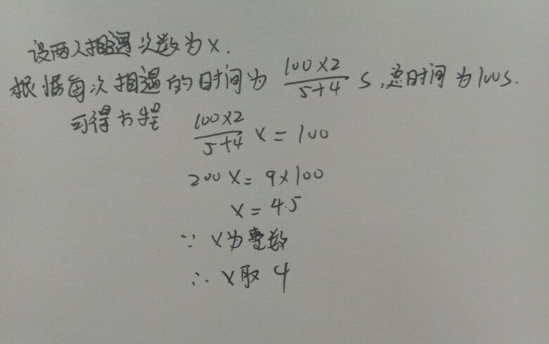 答案选择b同学你好,详细答案请看图片! 您的好评就是我的动力!