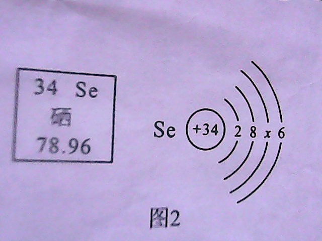 a硒元素相对原子质量为78.