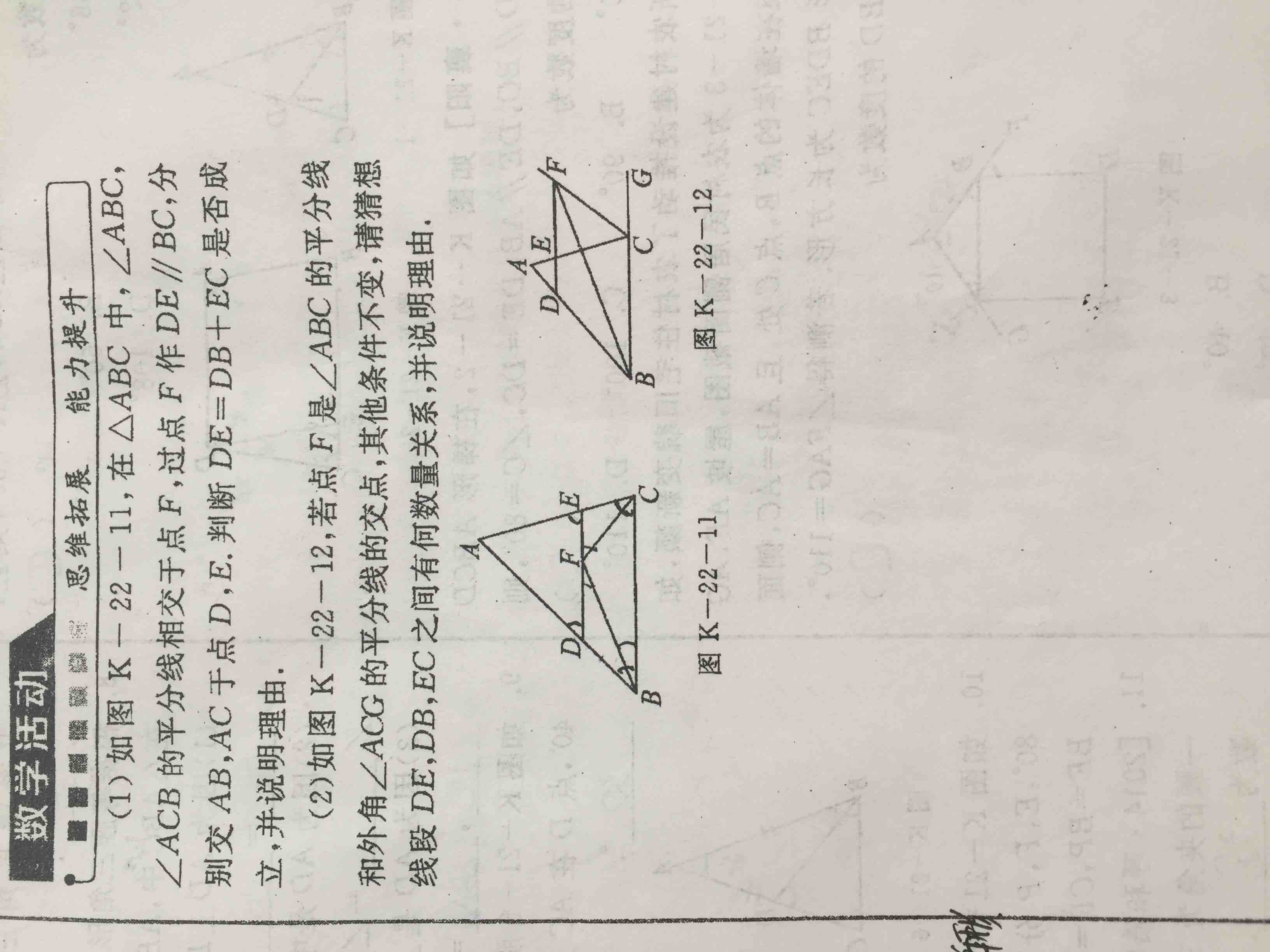 问题 2016-10-29 11:44:22 初二 数学 学生:151****2845 八年级上册