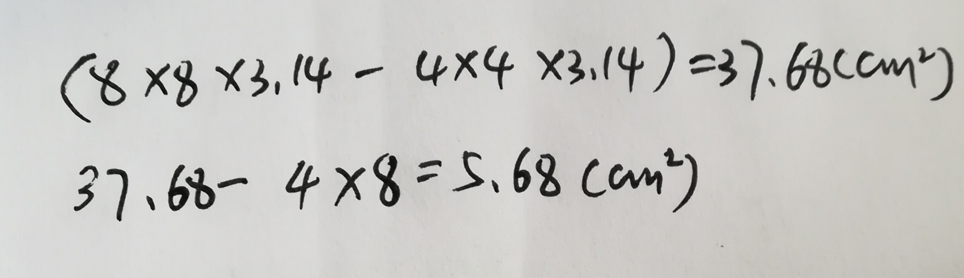 约等于 小于>大于÷除号∏求积符号∪并符号∩交符号∈属于