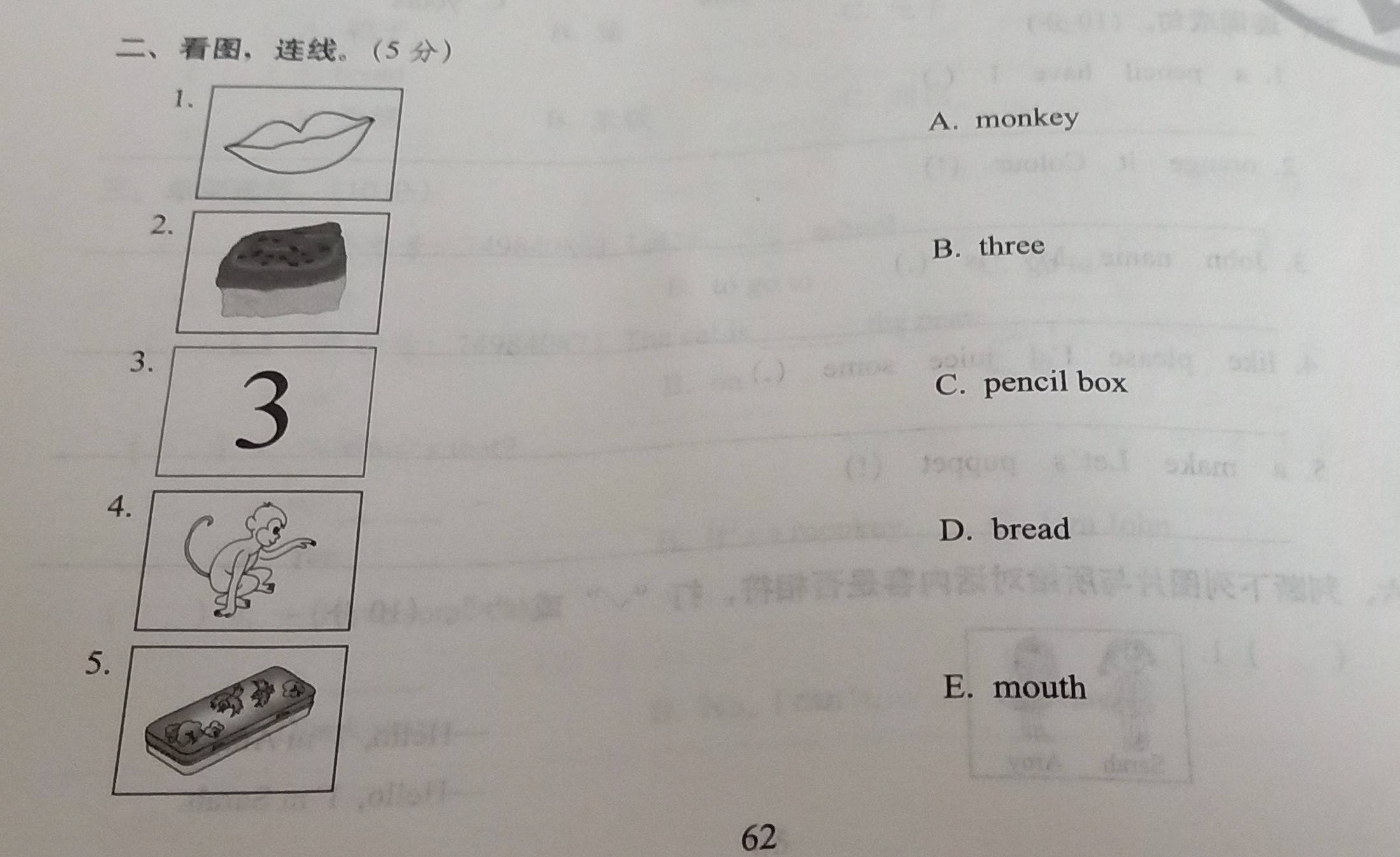 看图,连线.