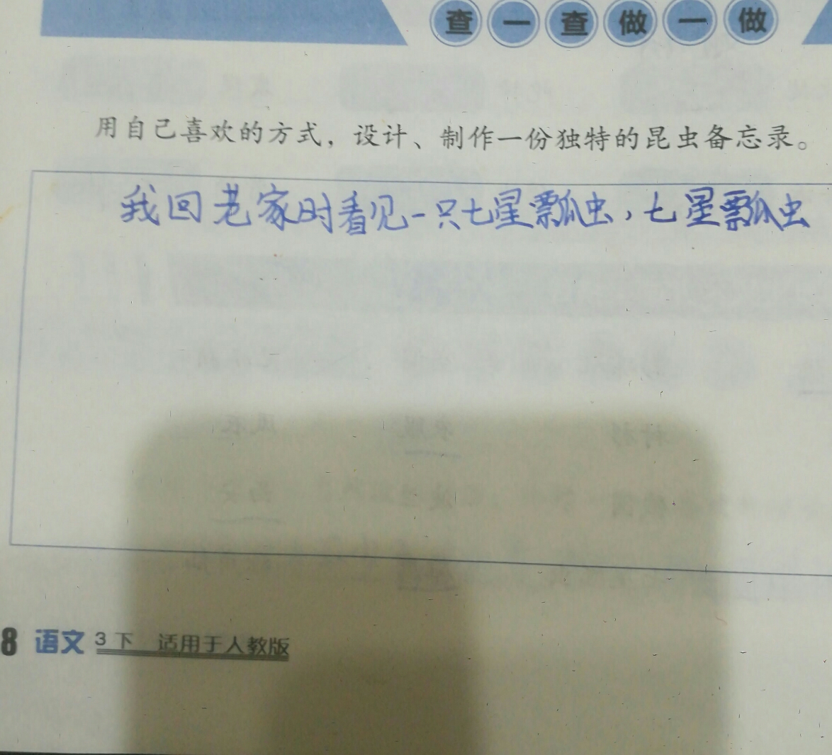 ʦ汸¼ô,лл!