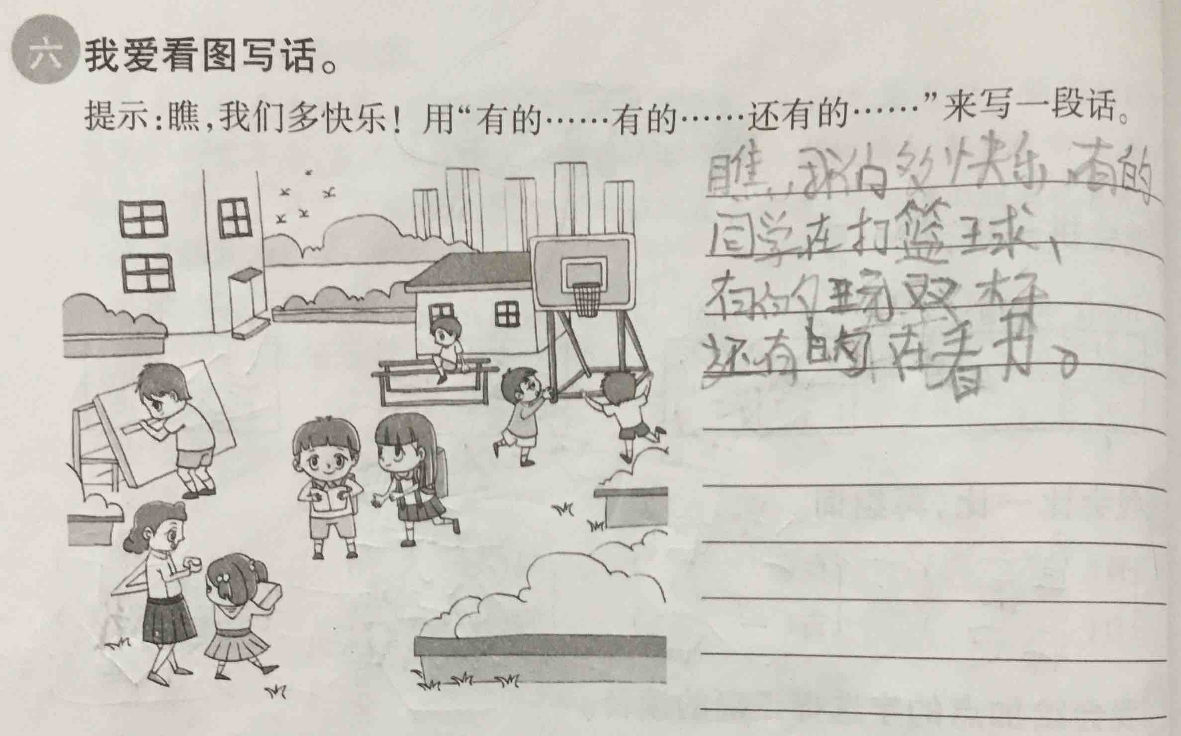 如何写教案小学语文_小学语文课文 说明文 教案_小学语文描写景的课文教案怎么写