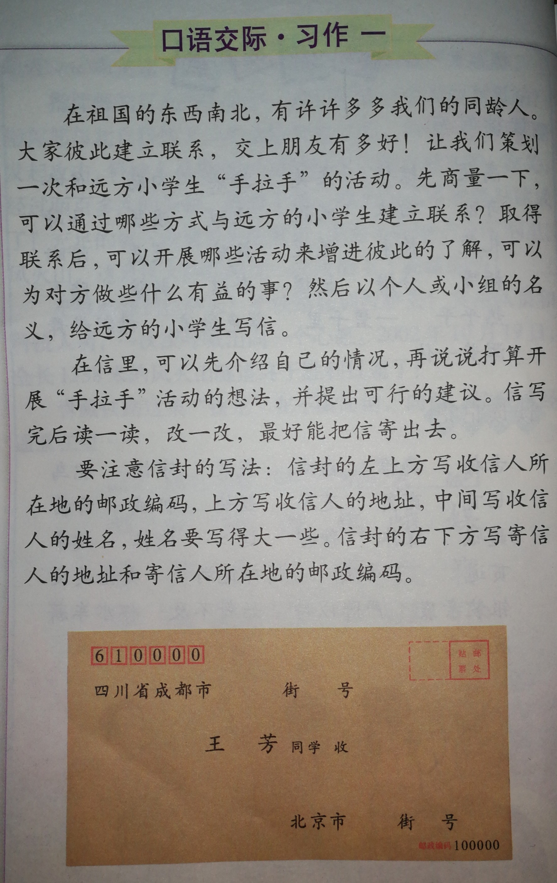 作业辅导 - 同桌100学习网