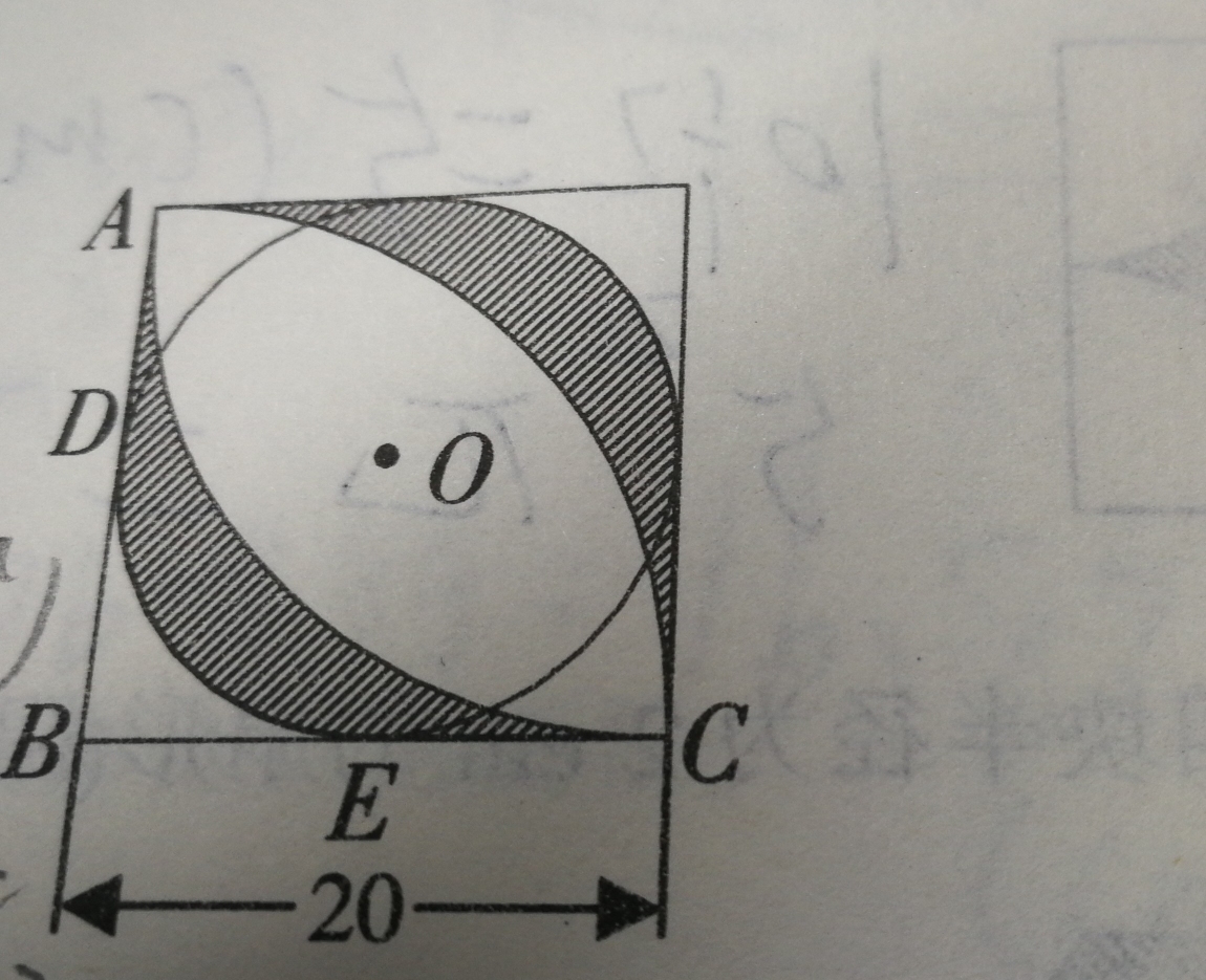 求阴影部分面积
