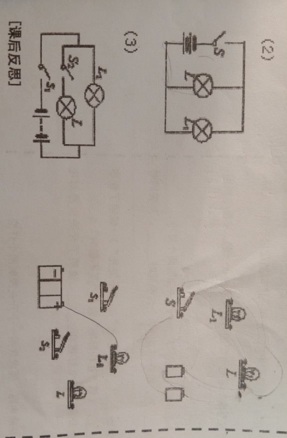 根据电路图画出实物图