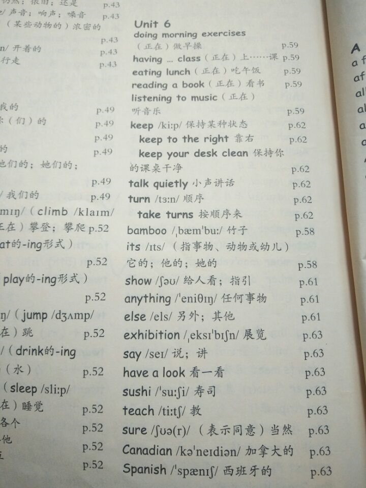问题 2018-08-13 10:07:05 五年级 英语 学生:158****4207 教读单词