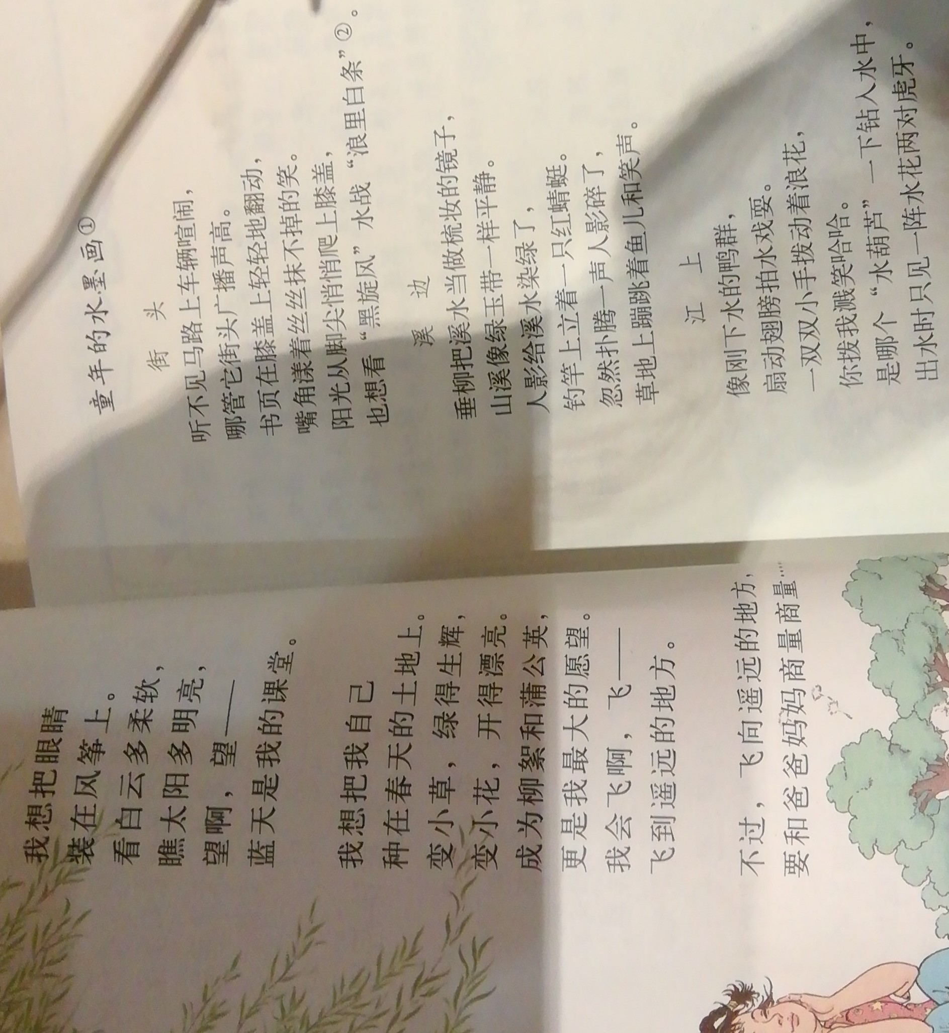 中班2019-03-1418:25:21五美术语文绘画:135****6062仿写一段幼儿园年级学生问题优秀教案图片