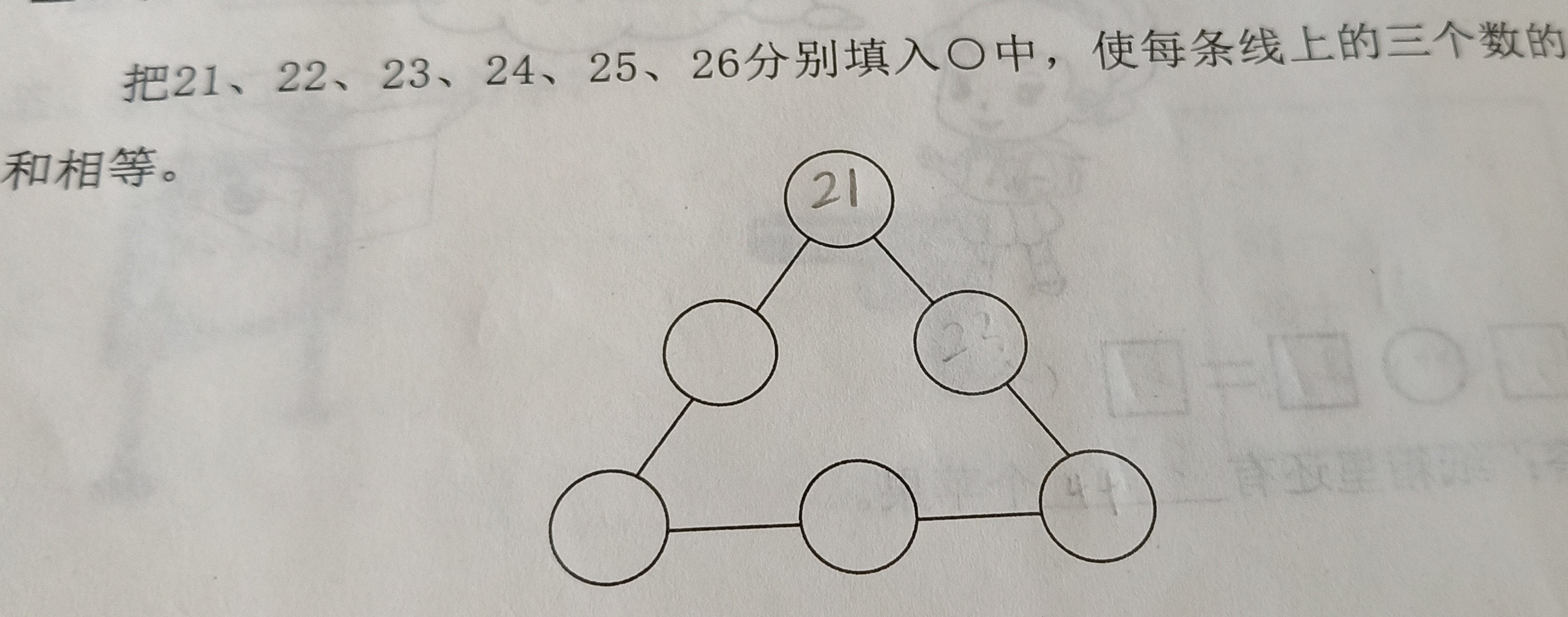 解答≈约等于 小于>大于÷除号∏求积符号∪并符号∩交符号