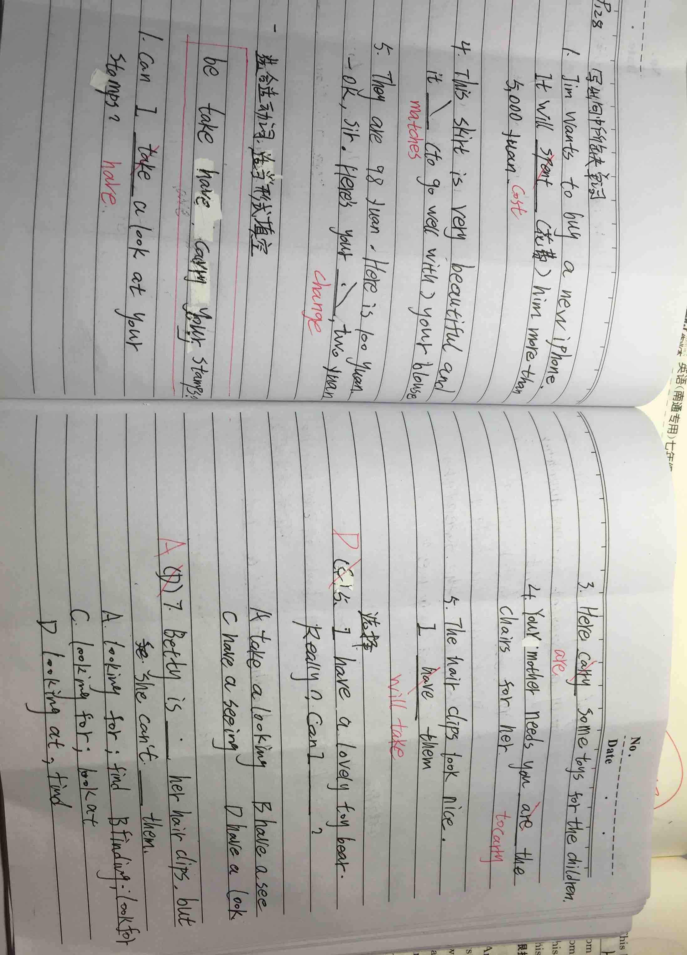作业