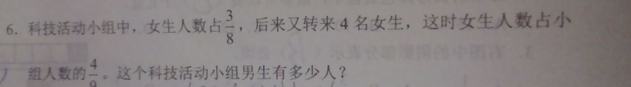 应用题