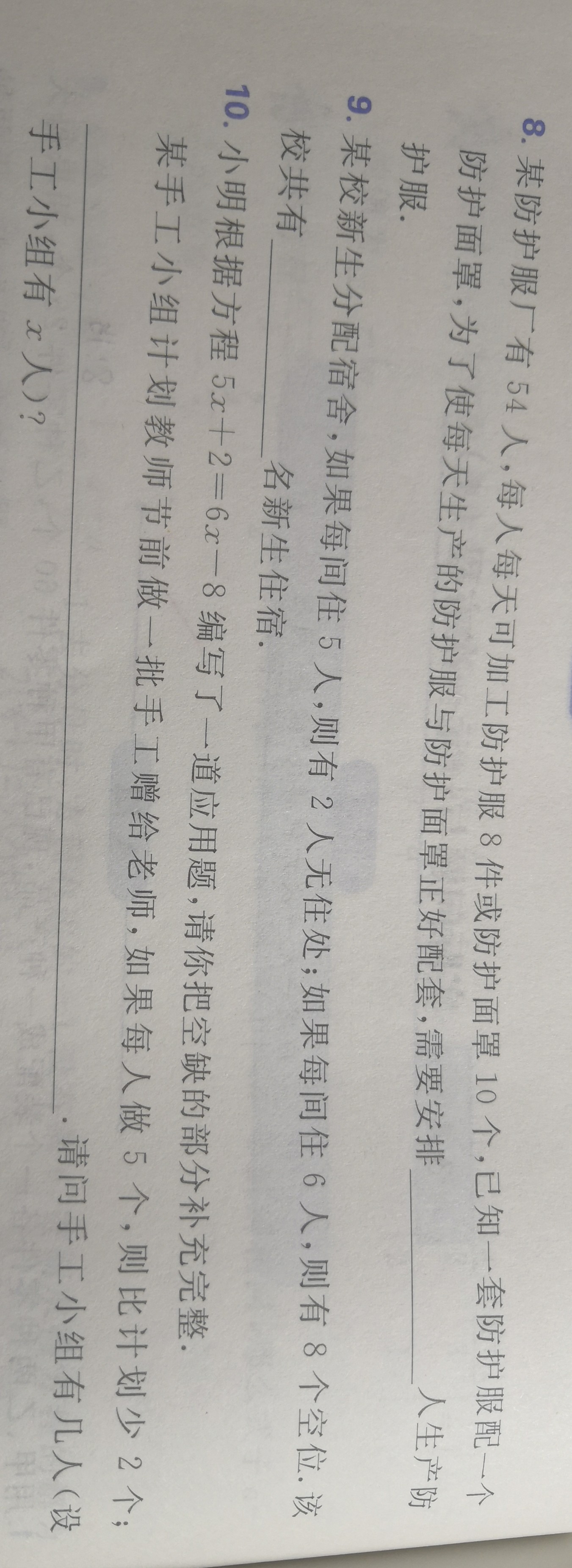 问题如图，请老师解答。