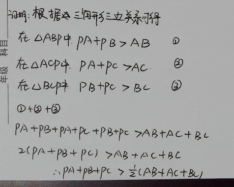 約等於 小於 >大於 ÷除號 ∏求積符號 ∪並符號 ∩交符號 ∈屬於