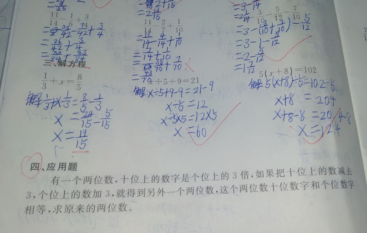 问题如图，请老师解答。