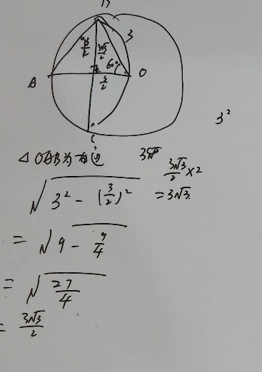 2018-10-17 20:44:33 老师:150****0251 ≈约等于  小于 >大于 ÷除号
