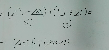 作业