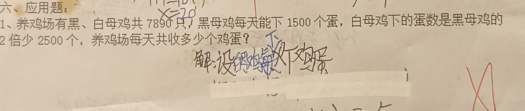 问题如图，请老师解答。