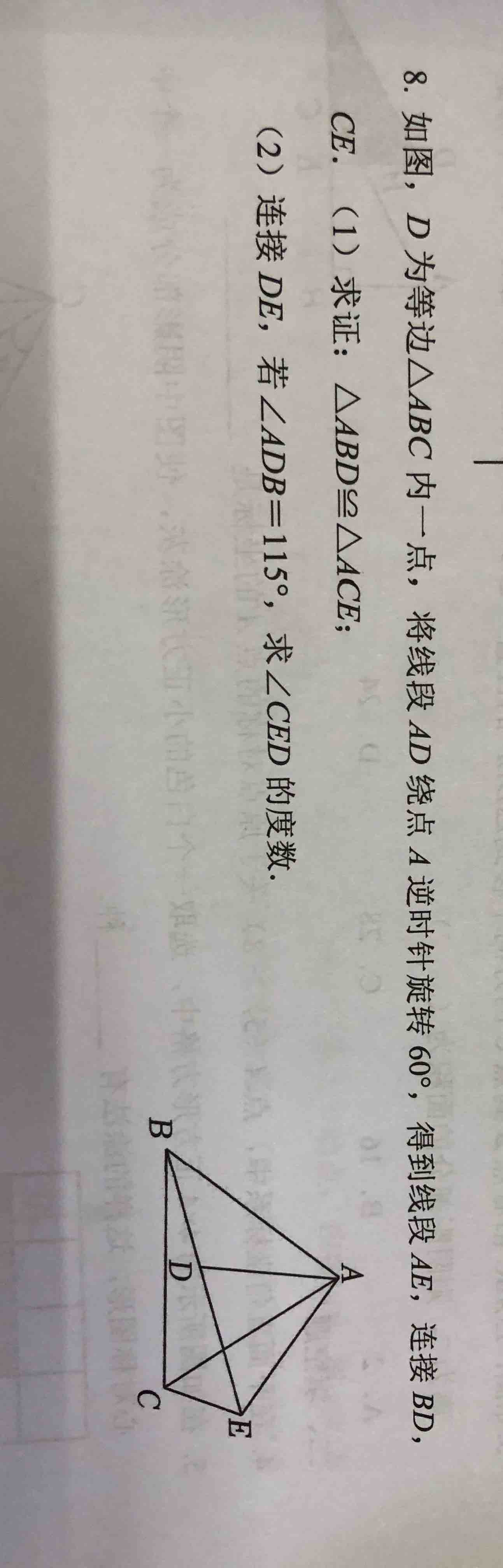 应用题