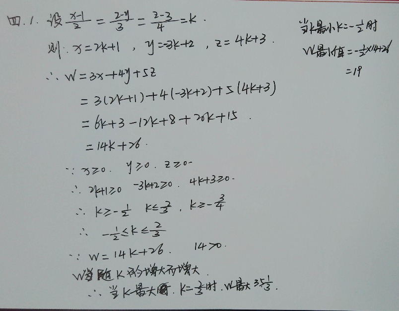 作业
