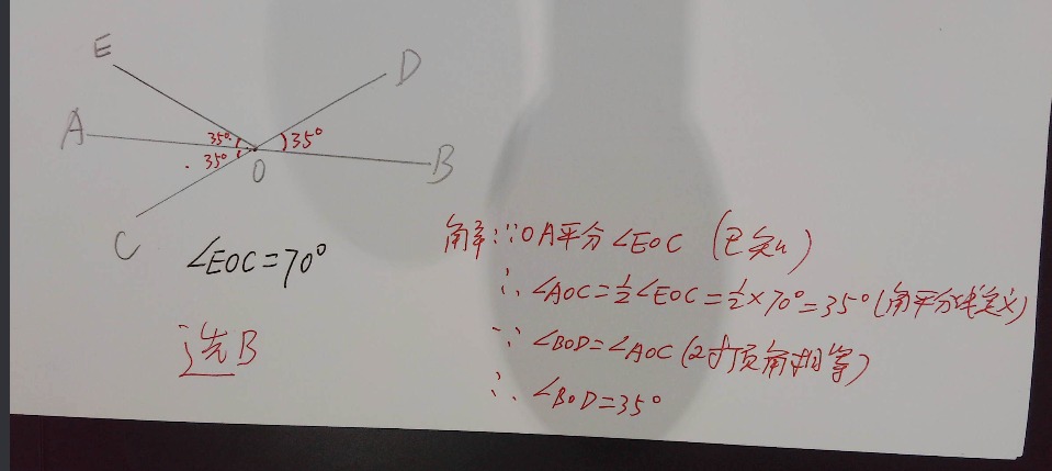 並符號 ∩交符號 ∈屬於 ∵因為 ∴所以 ⊥垂直於 ‖平行線符號