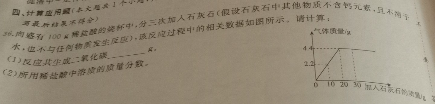 问题如图，请老师解答。