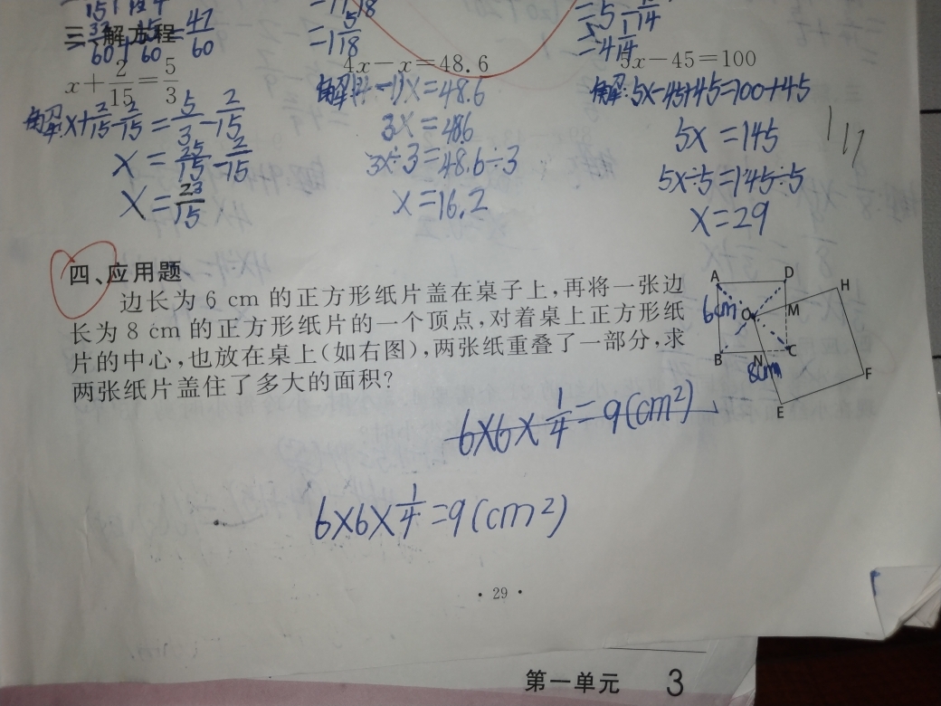 问题如图，请老师解答。