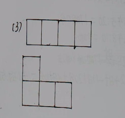(1)c 解析:均为8个小正方形拼成的图形,面积均为8平方404_382