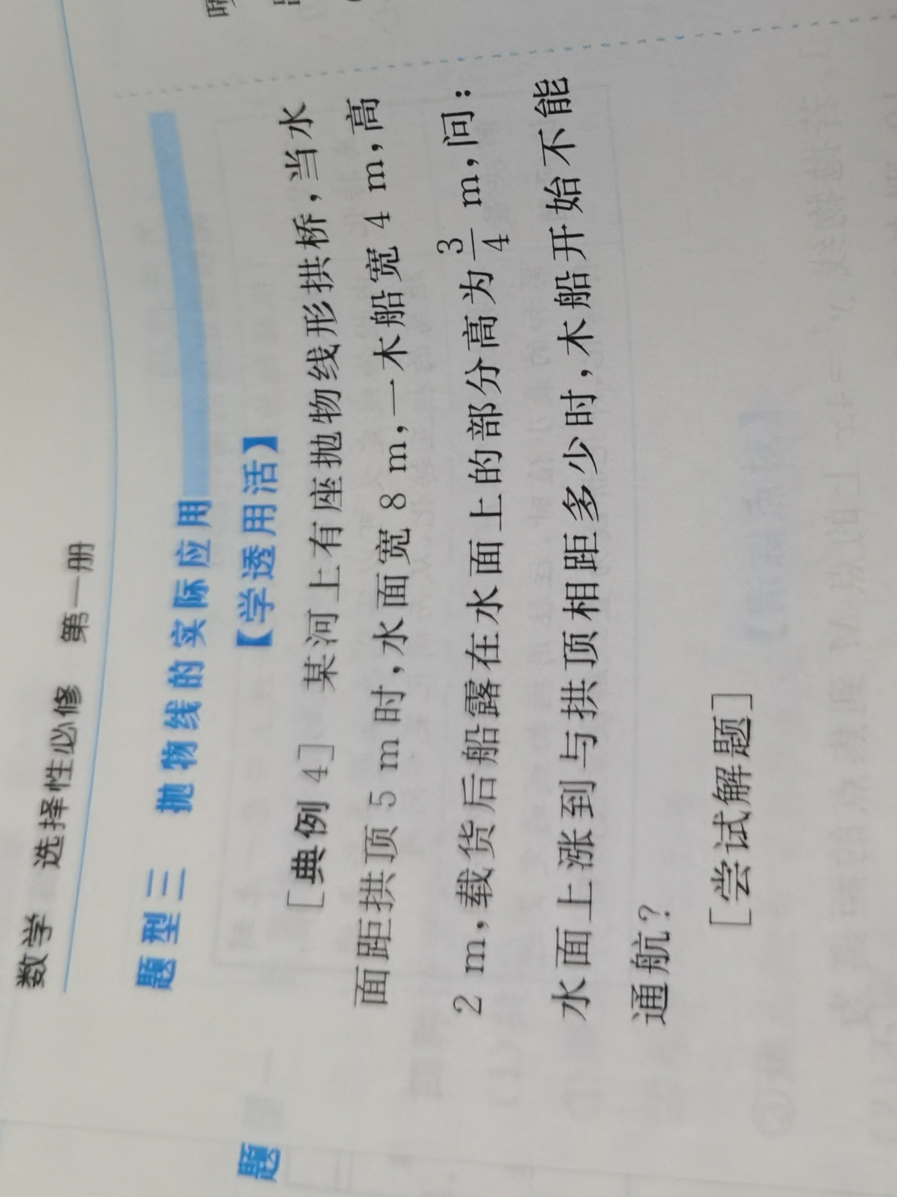 问题如图，请老师解答。
