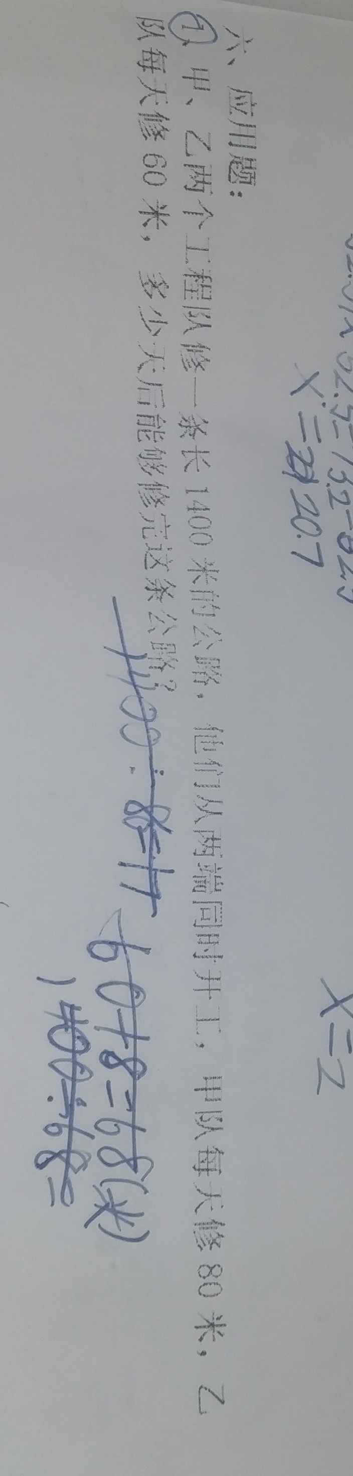 问题如图，请老师解答。