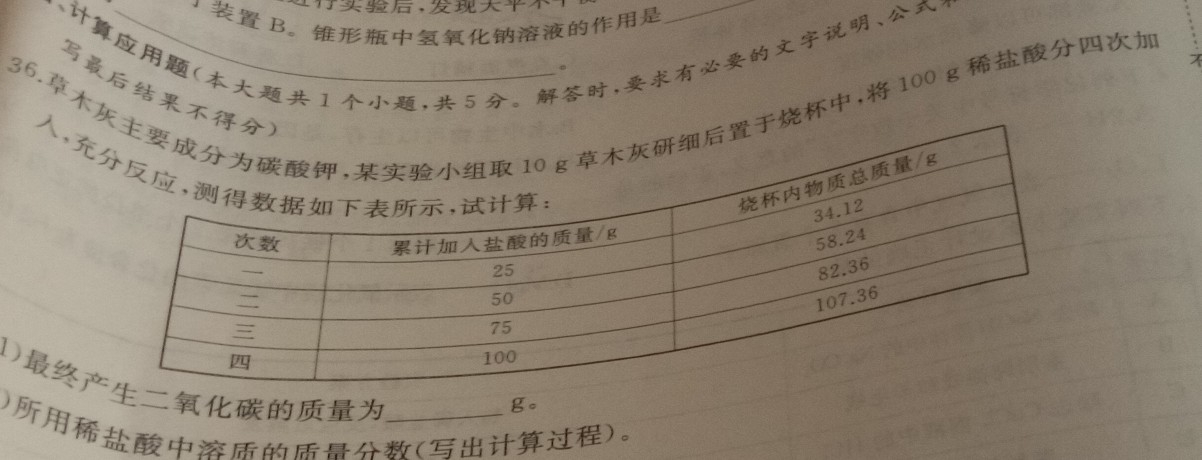 问题如图，请老师解答。