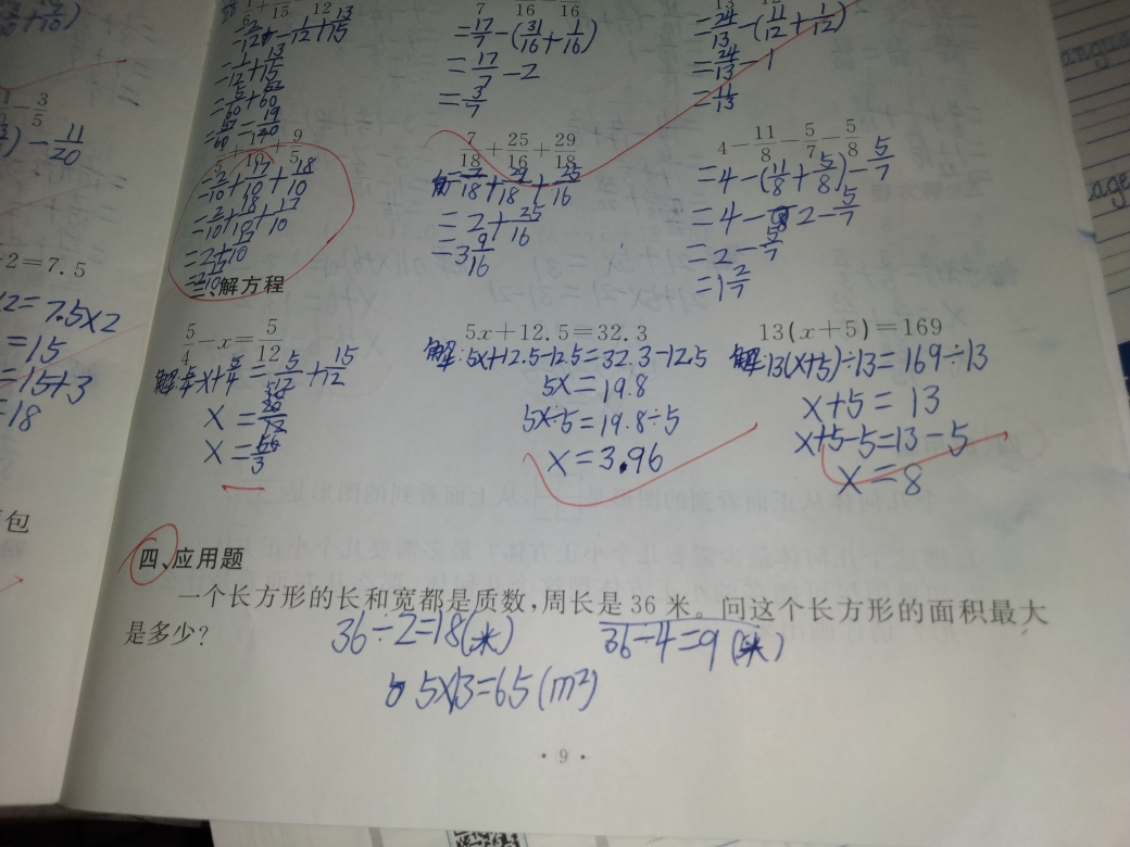 问题如图，请老师解答。