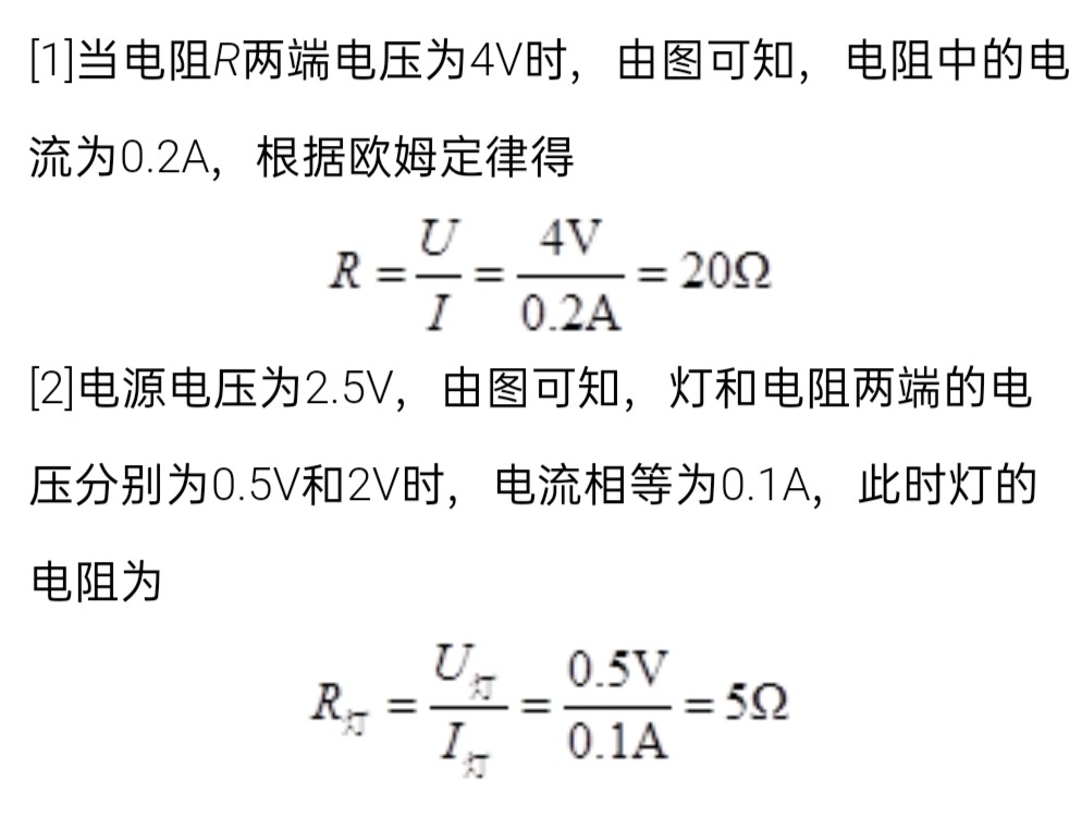 答案如图所示，不理解可继续追问，麻烦给老师一个好评
