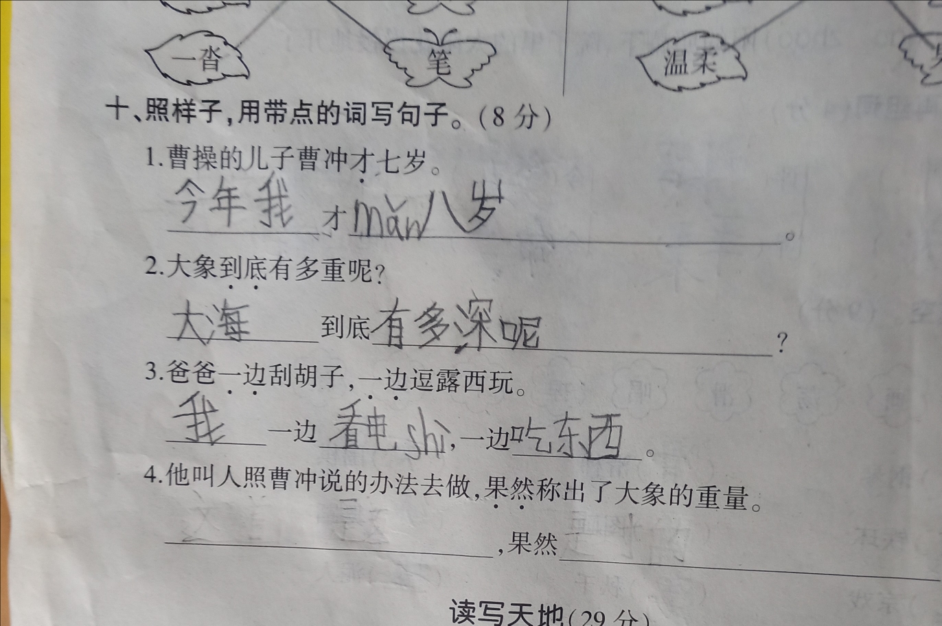 作业写不完的说说带图,作业没写完的说说配图,痛写作业图片_大山谷图库