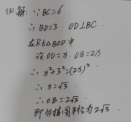 因為 ∴所以 ⊥垂直於 ‖平行線符號 ∠角 ⌒弧線 ～波浪號 ≌全等