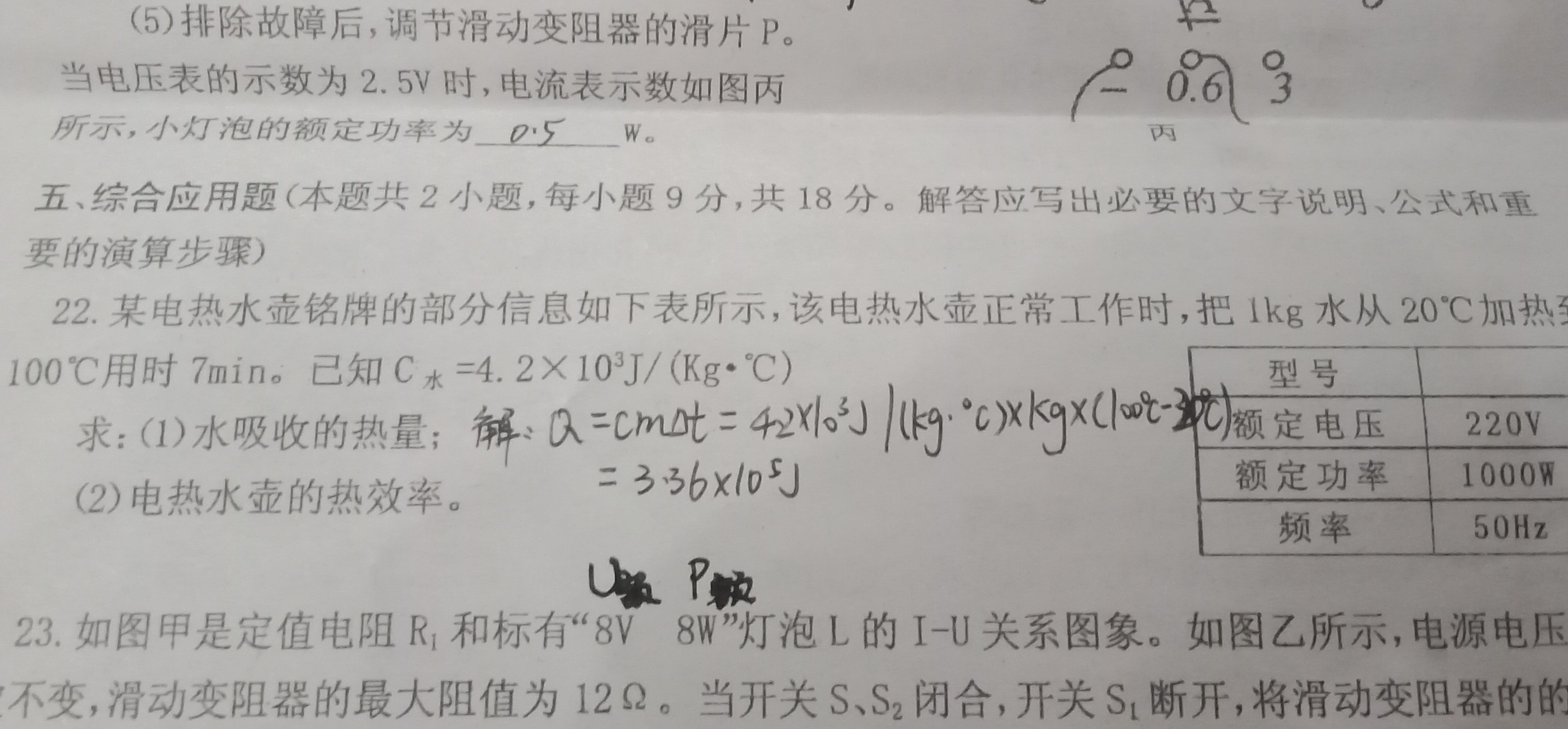 问题如图，请老师解答。