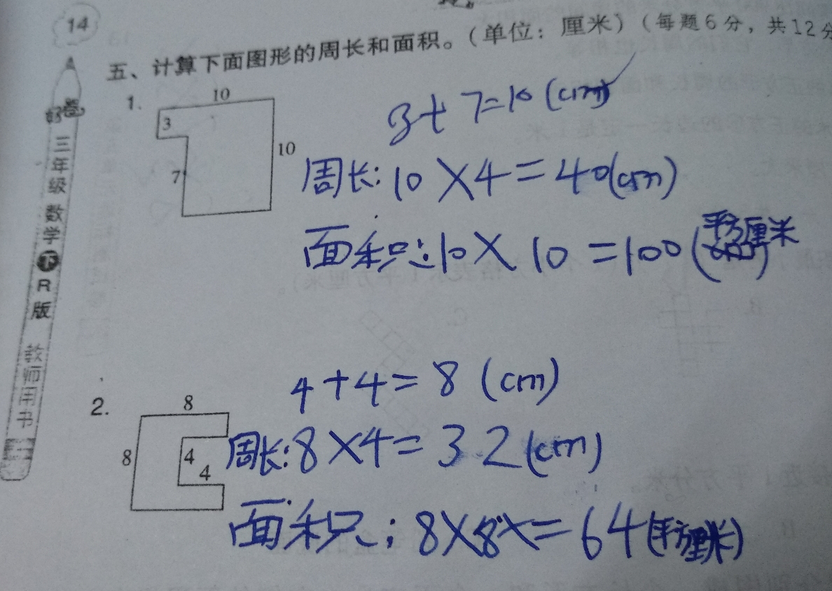作业