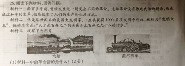 历史，如图：