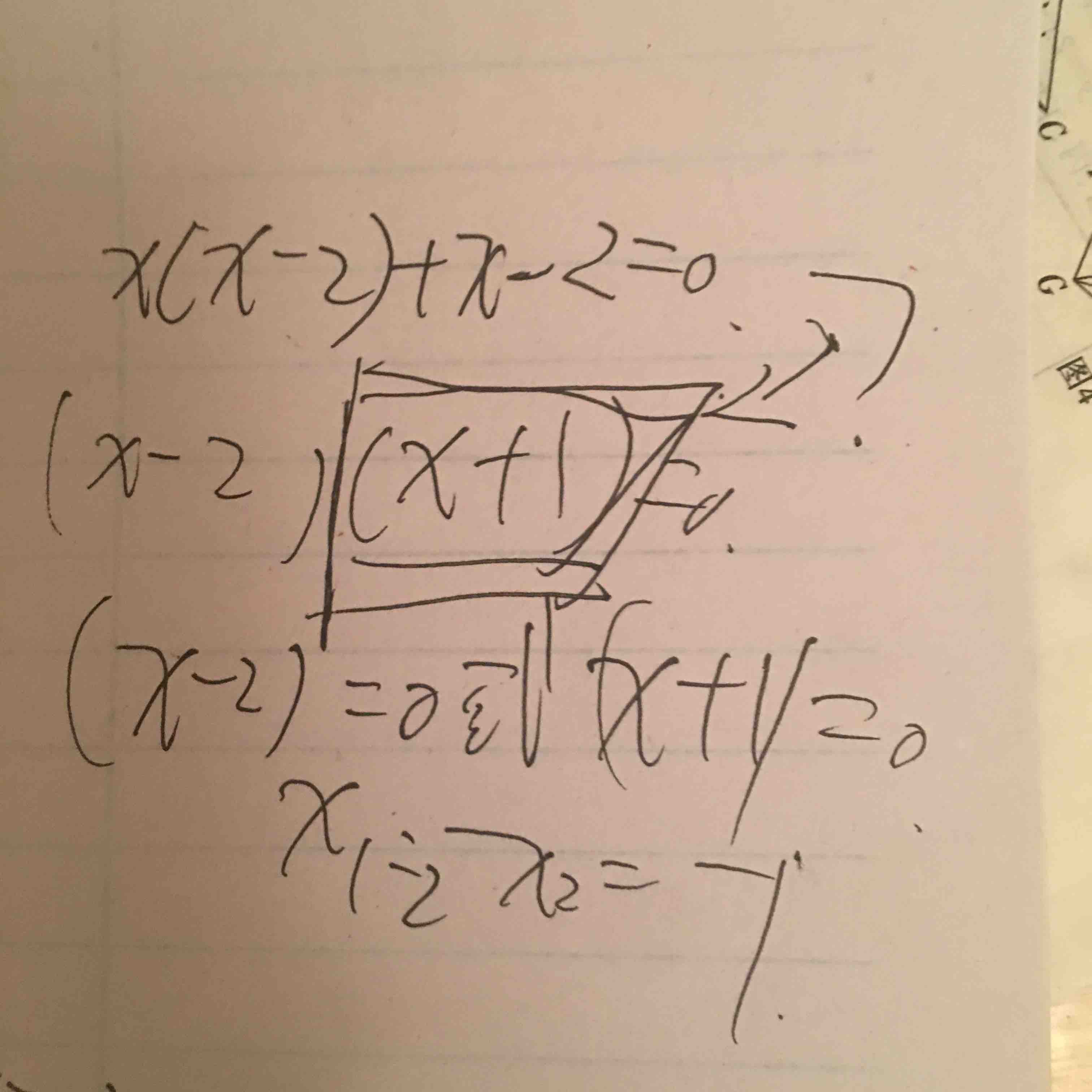 提取公因數 添加符號快捷回覆 ≈約等於 小於 >大於 ÷除號 ∏求積