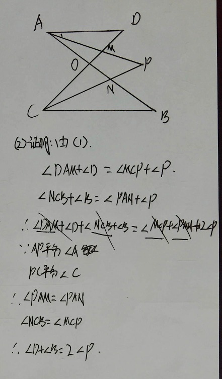 並符號 ∩交符號 ∈屬於 ∵因為 ∴所以 ⊥垂直於 ‖平行線符號