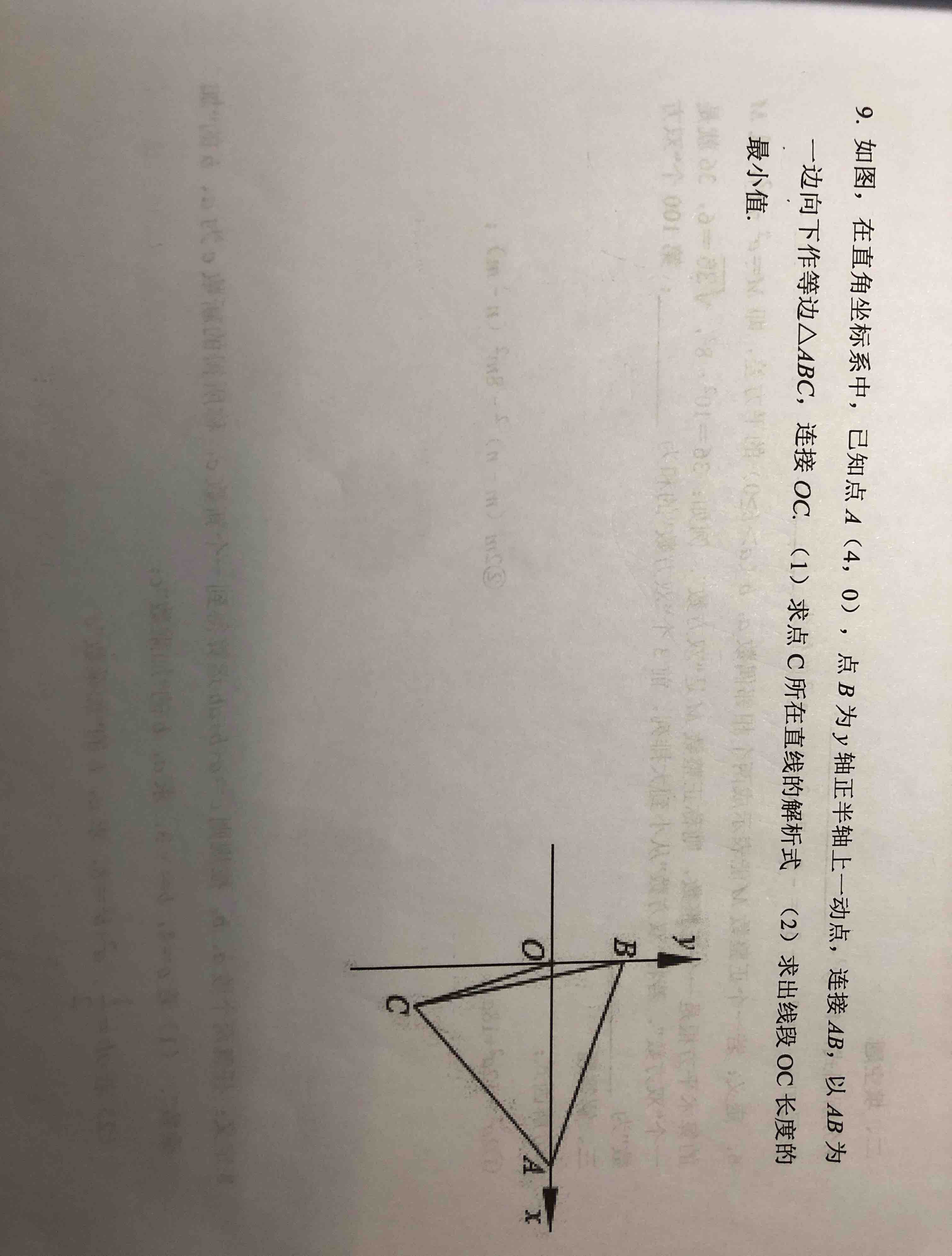 应用题