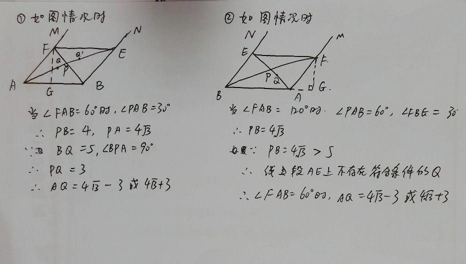 並符號 ∩交符號 ∈屬於 ∵因為 ∴所以 ⊥垂直於 ‖平行線符號